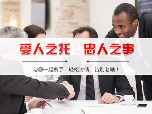 南京债务合规清算的正确姿势：从AI提醒到企业三角债处理全攻略